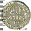 20 копеек, Аукцион: Wolmar Standart за 176 RUB