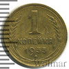 1 копейка, Аукцион: Wolmar Standart за 349 RUB