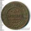 3 копейки, Аукцион: Wolmar Standart за 153 RUB