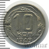 10 копеек, Аукцион: Wolmar Standart за 199 RUB