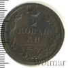 2 копейки, Аукцион: Wolmar Standart за 369 RUB