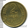 2 копейки, Аукцион: Wolmar Standart за 119 RUB