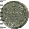 15 копеек, Аукцион: Wolmar Standart за 342 RUB