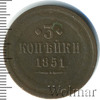 3 копейки, Аукцион: Wolmar Standart за 1 038 RUB