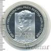 10 евро. Германия, Аукцион: Wolmar Standart за 815 RUB