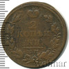 2 копейки, Аукцион: Wolmar Standart за 43 RUB