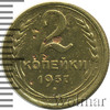 2 копейки, Аукцион: Wolmar Standart за 15 RUB