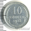 10 копеек, Аукцион: Wolmar Standart за 164 RUB