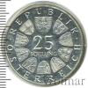 25 шиллингов. Австрия, Аукцион: Wolmar Standart за 1 293 RUB