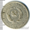 20 копеек, Аукцион: Wolmar Standart за 176 RUB