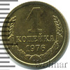 1 копейка. Наборная, Аукцион: Wolmar Standart за 51 RUB