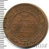 2 копейки, Аукцион: Wolmar Standart за 114 RUB