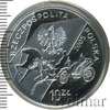 10 злотых. Польша, Аукцион: Wolmar Standart за 964 RUB