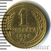 1 копейка, Аукцион: Wolmar Standart за 455 RUB
