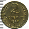 2 копейки, Аукцион: Wolmar Standart за 324 RUB