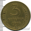 3 копейки, Аукцион: Wolmar Standart за 167 RUB