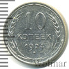 10 копеек, Аукцион: Wolmar Standart за 550 RUB