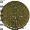 3 копейки, Аукцион: Wolmar Standart за 255 RUB