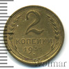 2 копейки, Аукцион: Wolmar Standart за 162 RUB