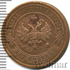 2 копейки, Аукцион: Wolmar Standart за 114 RUB