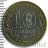 10 рублей. Выборг, Аукцион: Wolmar Standart за 675 RUB