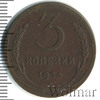3 копейки, Аукцион: Wolmar Standart за 194 RUB
