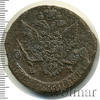 5 копеек, Аукцион: Wolmar Standart за 794 RUB