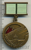 Знак "Жителю блокадного Ленинграда", Аукцион: Wolmar Standart за 145 RUB