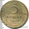 5 копеек, Аукцион: Wolmar Standart за 386 RUB