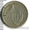 10 копеек, Аукцион: Wolmar Standart за 264 RUB