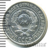 10 копеек, Аукцион: Wolmar Standart за 550 RUB