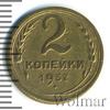 2 копейки, Аукцион: Wolmar Standart за 173 RUB