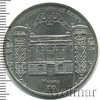 5 рублей. Здание Госбанка СССР в Москве, Аукцион: Wolmar Standart за 175 RUB