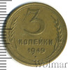 3 копейки, Аукцион: Wolmar Standart за 139 RUB