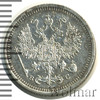 10 копеек, Аукцион: Wolmar Standart за 205 RUB