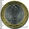 10 рублей. 70 лет Победы. Памятник войну-освободителю, Аукцион: Wolmar Standart за 169 RUB
