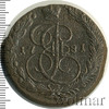 5 копеек, Аукцион: Wolmar Standart за 794 RUB