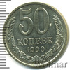 50 копеек, Аукцион: Wolmar Standart за 198 RUB