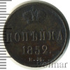 1 копейка, Аукцион: Wolmar Standart за 324 RUB