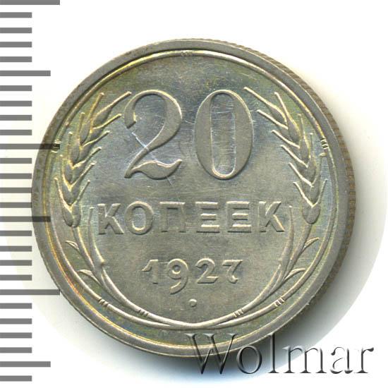 50 центов 1927 года с описанием аверса и реверса редкие монеты 10 рублей 2009 года стоимость