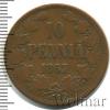 10 пенни. Финляндия, Аукцион: Wolmar Standart за 252 RUB