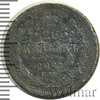 20 копеек, Аукцион: Wolmar Standart за 192 RUB