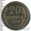 20 копеек, Аукцион: Wolmar Standart за 163 RUB