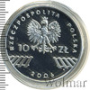 10 злотых. Польша, Аукцион: Wolmar Standart за 755 RUB