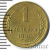 1 копейка. Разновидность, Аукцион: Wolmar Standart за 163 RUB
