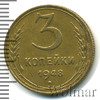 3 копейки, Аукцион: Wolmar Standart за 243 RUB