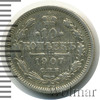 10 копеек, Аукцион: Wolmar Standart за 600 RUB