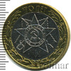 10 рублей. 70 лет Победы. Эмблема, Аукцион: Wolmar Standart за 123 RUB