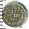 10 копеек, Аукцион: Wolmar Standart за 192 RUB