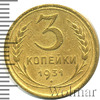 3 копейки, Аукцион: Wolmar Standart за 238 RUB